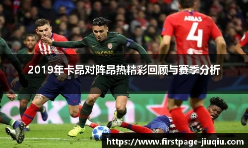 9球高清直播