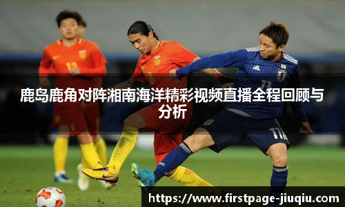 9球高清直播