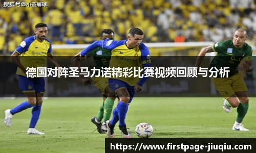 9球高清直播