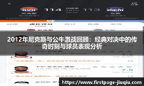 九球体育直播