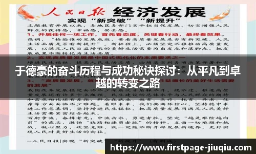 九球直播