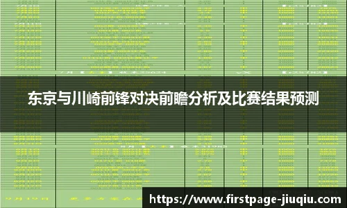 九球直播