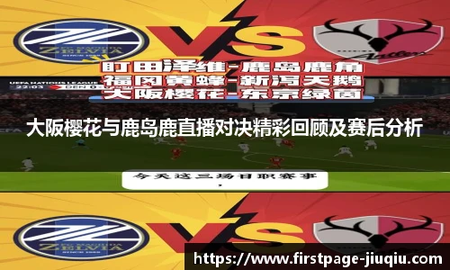 九球直播