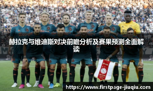九球体育