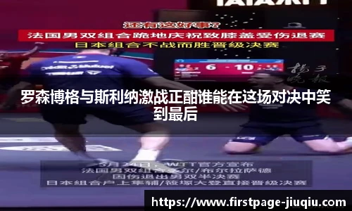 9球高清直播
