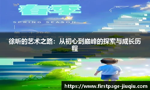 九球体育直播