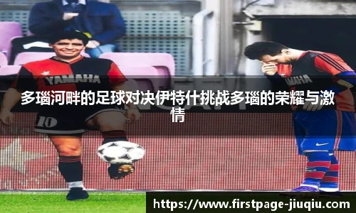 九球体育直播