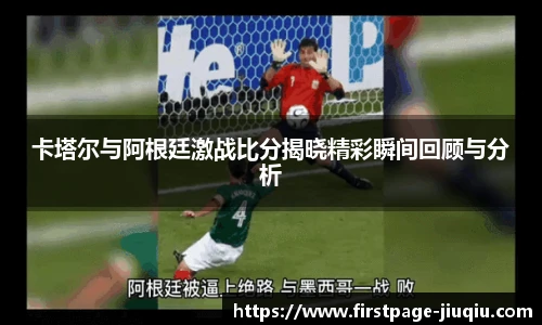 九球体育直播