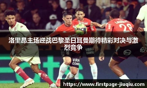 九球体育直播