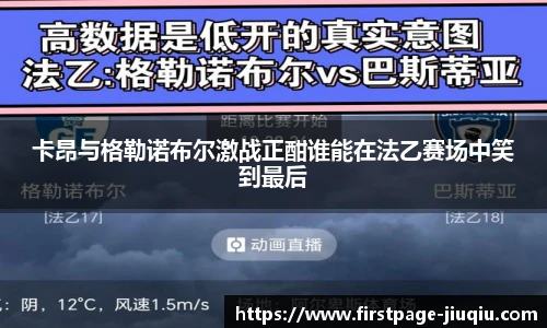 九球体育直播