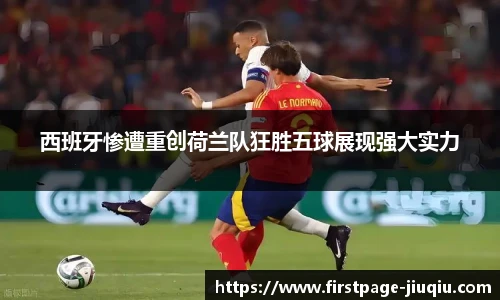 九球体育