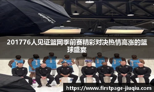 九球直播