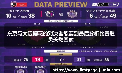 九球体育