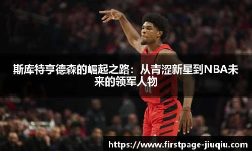 九球体育直播