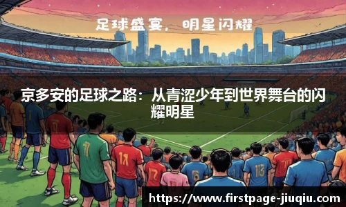九球体育直播
